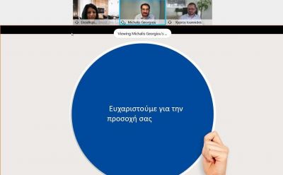 Διαδικτυακά εκπαιδευτικά εργαστήρια για την εφαρμογή της 1ης δέσμης εντύπων photo