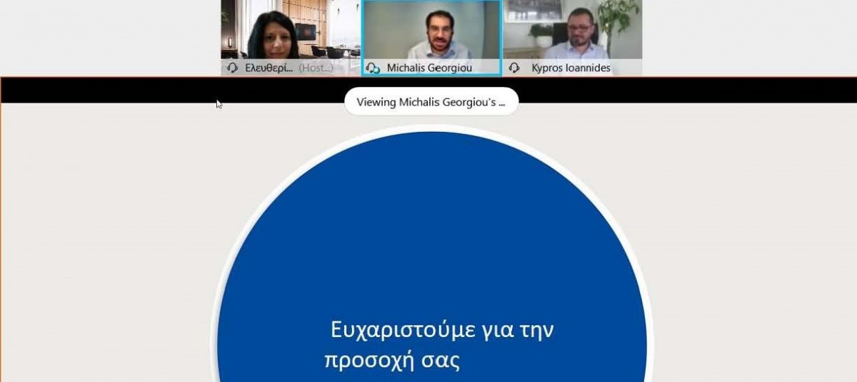 Webinars Presentations for the implementation of the new statutory forms photo