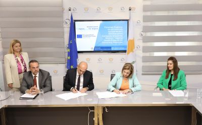 Υπογραφή Σύμβασης ολοκληρωμένης πλατφόρμας Διαχείρισης Μητρώων στο Τμήμα Εφόρου Εταιρειών και Διανοητικής Ιδιοκτησίας photo